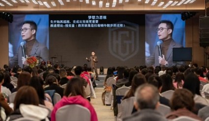 盛国恒是干什么的?
