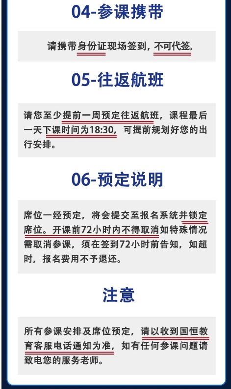 盛国恒《家道智慧》