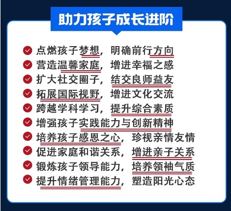 盛国恒《家道智慧》