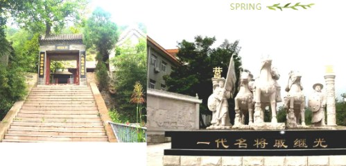 北京凤凰岭两天一晚轻断食·山林静心