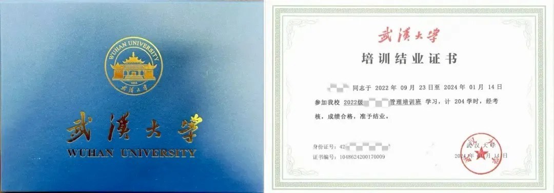 武汉大学高级工商管理培训班10月24日开班:企业家系统管理课怎么学