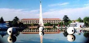西安交通大学陕西工商管理硕士学院EMBA班