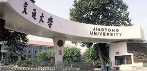 西安交大金融投资与资本运作能力提升班