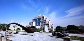 西安交通大学管理学院工商管理精英班