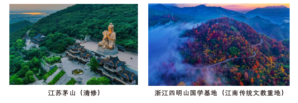 新华商学院中国哲学智慧班