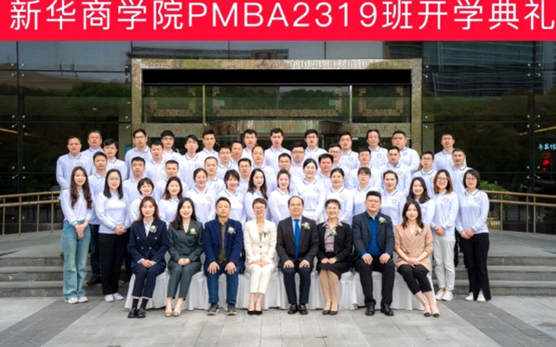 做生意的企业家为什么要学易经?新华商学院鲁洪生老师周易决策罗盘与商战天机课题