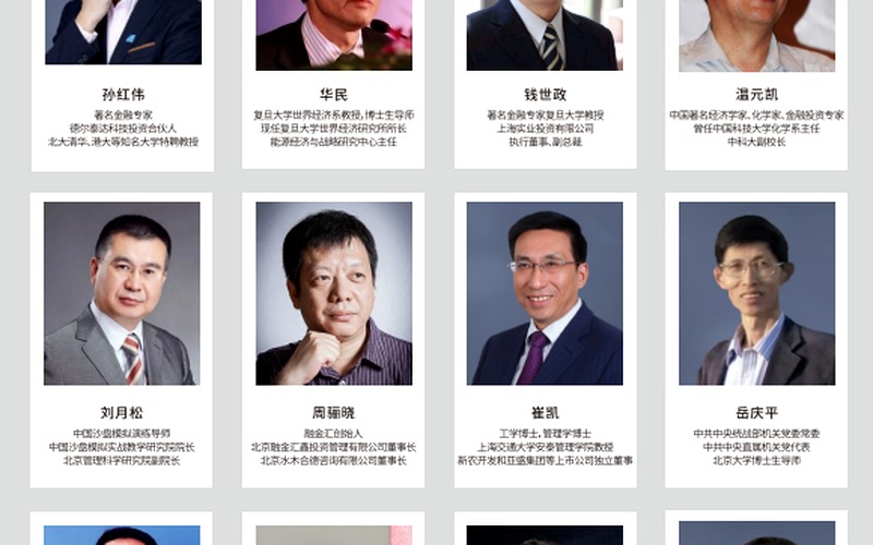 黄帝内经养生之道如何平衡高管身心?新华商学院贺娟教授顺时调养与修身致远课题