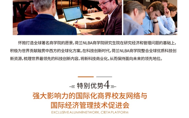 晋商汇通天下两百年的信用密码是什么?新华商学院平遥古城身股激励与风控研学课题