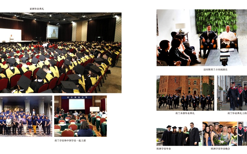 企业家读免联考DBA含金量如何?新华商学院张燕生教授宏观政经格局与民企机遇课题