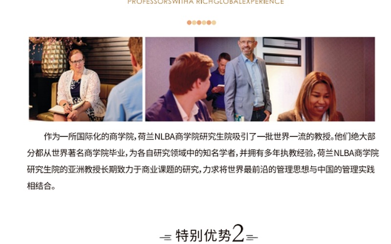魏晋门阀博弈给现代商战什么启示?新华商学院韩昇教授高度不确定环境韧性生存课题
