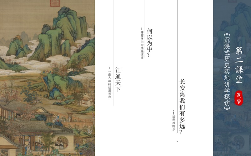 企业并购重组有哪些法律与财税雷区?新华商学院李可书博士股权架构与风险防范课题