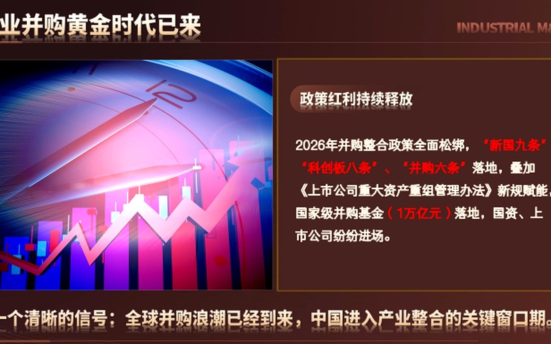跨部门沟通推诿扯皮如何彻底解决?新华商学院P-MBA高绩效团队建设与有效沟通课题