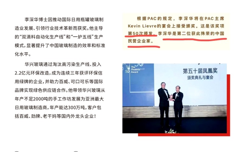 非财务专业管理者怎么看懂财务三张表?新华商学院P-MBA非财管理与企业经营改善课题