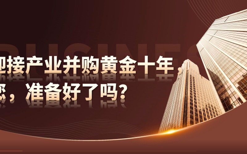 团队执行力差战略目标落不了地怎么办?新华商学院P-MBA猴子管理法与YCYA执行督导课题