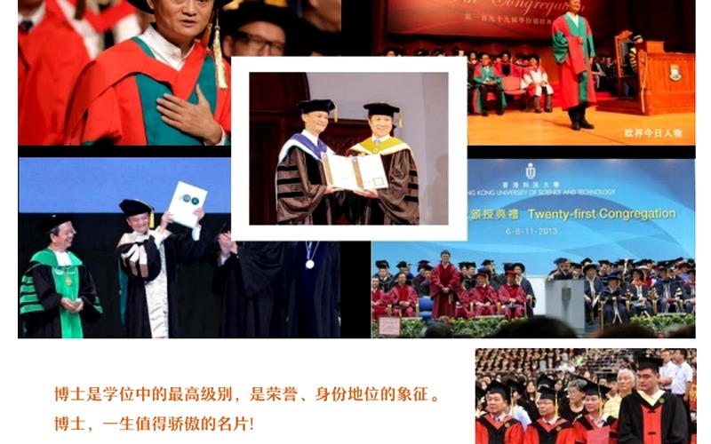 民营企业如何跨越经济周期?新华商学院荷兰NLBA商学院管理心理学与哲学思维课题