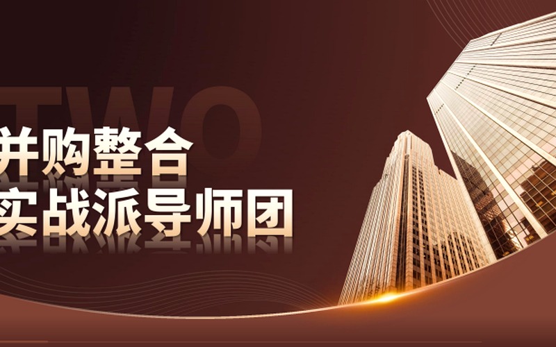 中层管理培训怎样才能转化出真实业绩?新华商学院P-MBA学研行练果实战教学模型课题