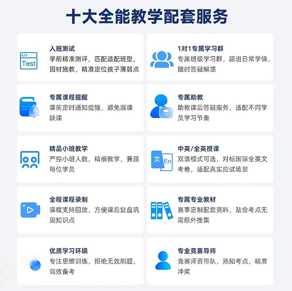 犀牛国际教育IGCSE国际课程