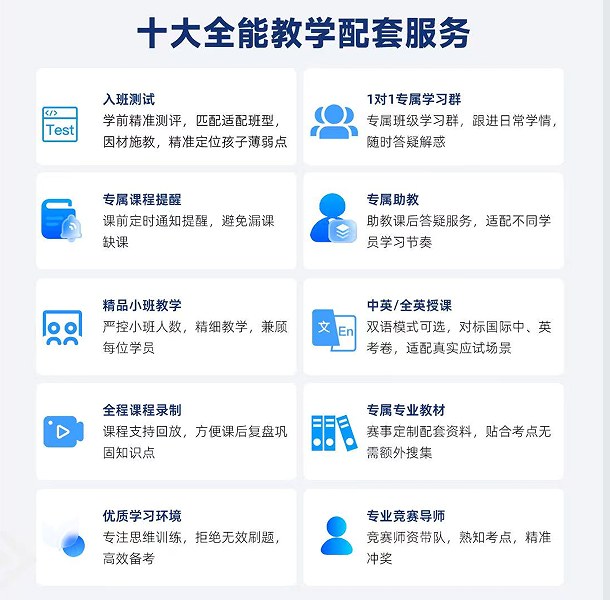 犀牛国际教育IB国际课程