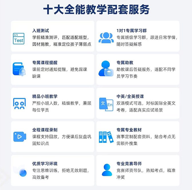 犀牛国际教育AP大学先修课程