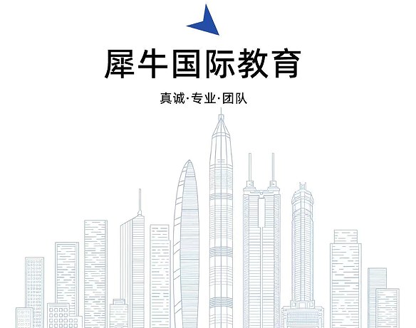 犀牛国际教育UKChO英国化学奥赛