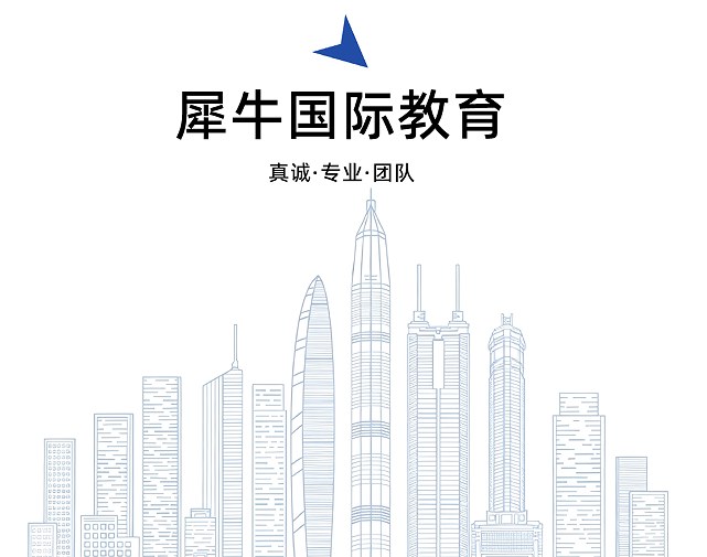 犀牛国际教育AIME美国数学竞赛