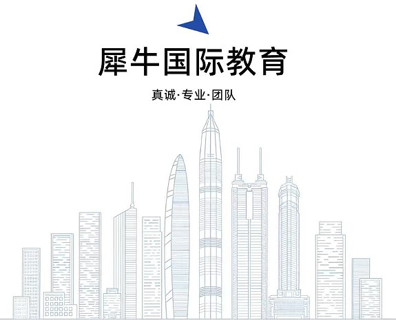 犀牛国际教育BPhO英国物理奥赛课程