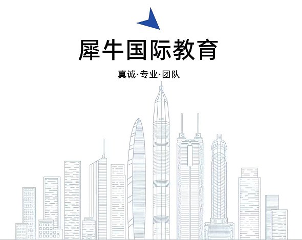 犀牛国际教育AMC10美国数学竞赛课程