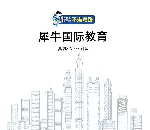 犀牛国际教育BBO英国生物奥赛