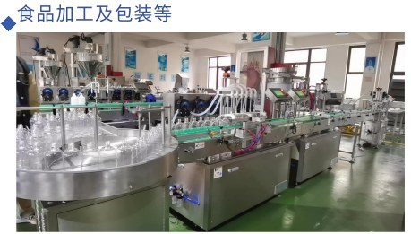 电气自动化PLC技术招生简章