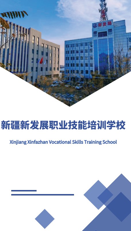 电气自动化PLC技术招生简章