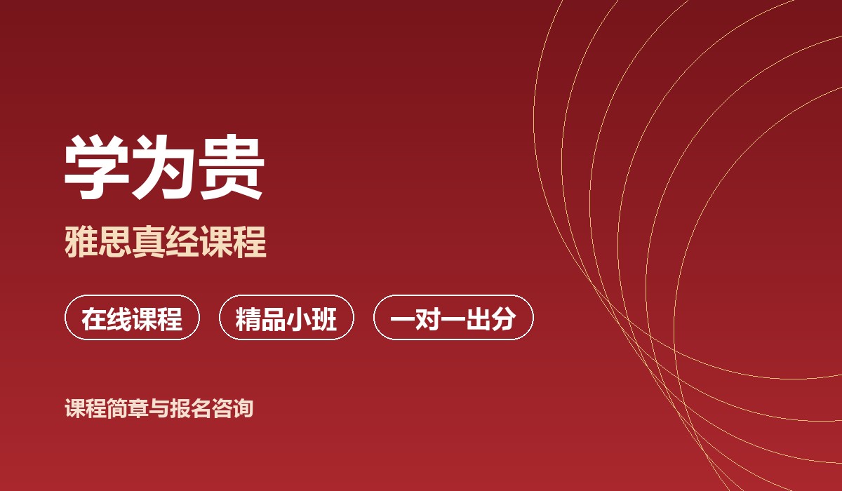 学为贵课堂实景