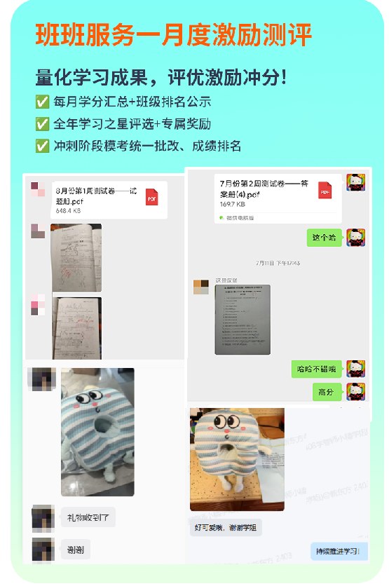 计算机考研VIP408定校班