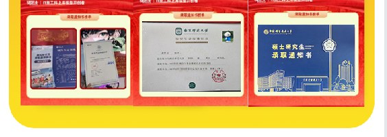 计算机考研VIP408定校班