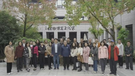 浙江大学艺术品收藏与鉴赏高级研修班