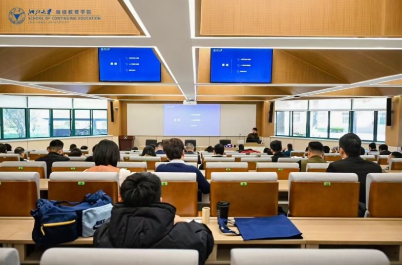 浙江大学海南自贸港战略投资高级研修班招生简章
