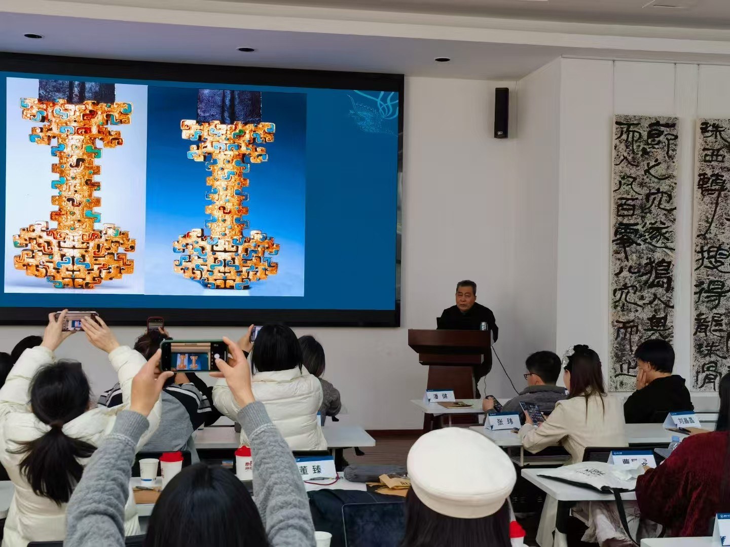 浙江大学艺术品收藏与鉴赏高级研修班