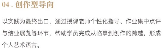 浙江大学书法实践高级研修班(第一期)