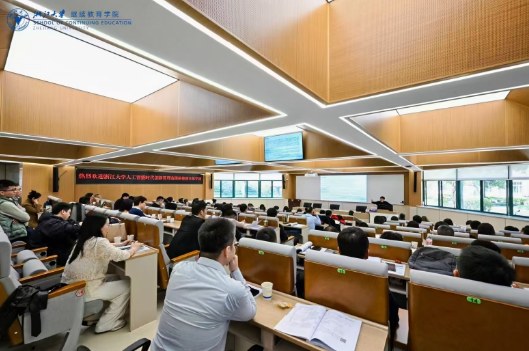 浙江大学-山东省科创企业家高级研修班