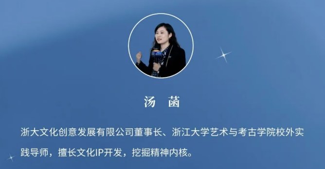 浙江大学艺术策展与数字创新研修班