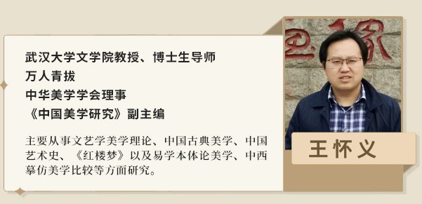 浙江大学审美与人生高级研修班