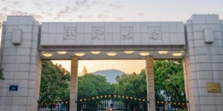 浙江大学心理咨询师职业技能提升高级研修班