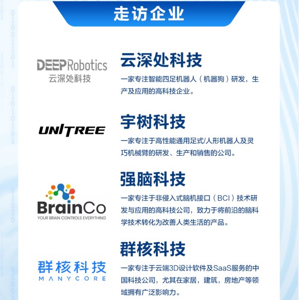 浙江大学AI人工智能研修班