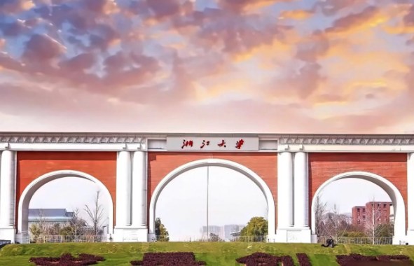 浙江大学企业家高级研修班