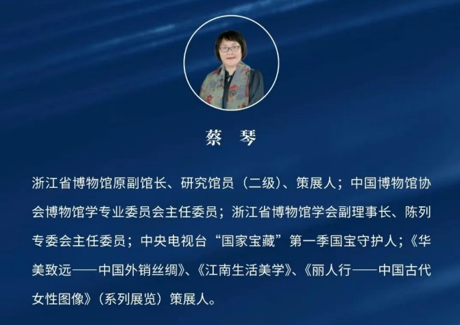 浙江大学艺术策展与数字创新研修班