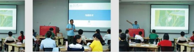 浙江大学儿童青少年心理发展与家庭教育高级研修班