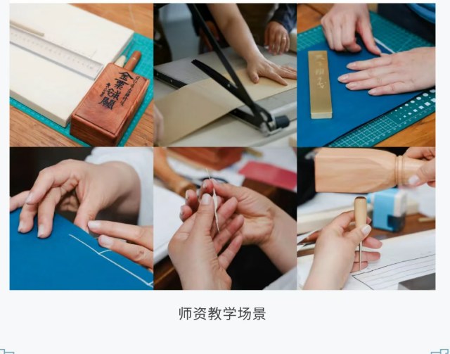 浙江大学当代六艺养心研修班