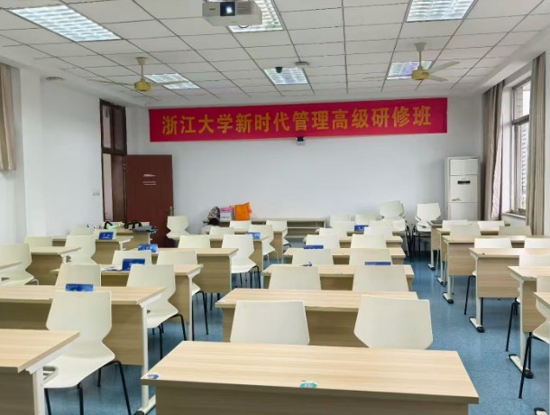 浙江大学新时代管理高级研修班