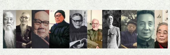 浙江大学书法鉴赏与实践短期研修班(第一期)