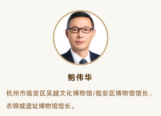 浙江大学吴越国文化寻迹研修班(第一期)