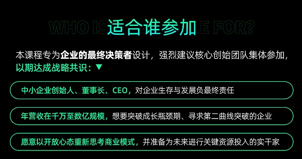 浙江大学企业AI转型实战课